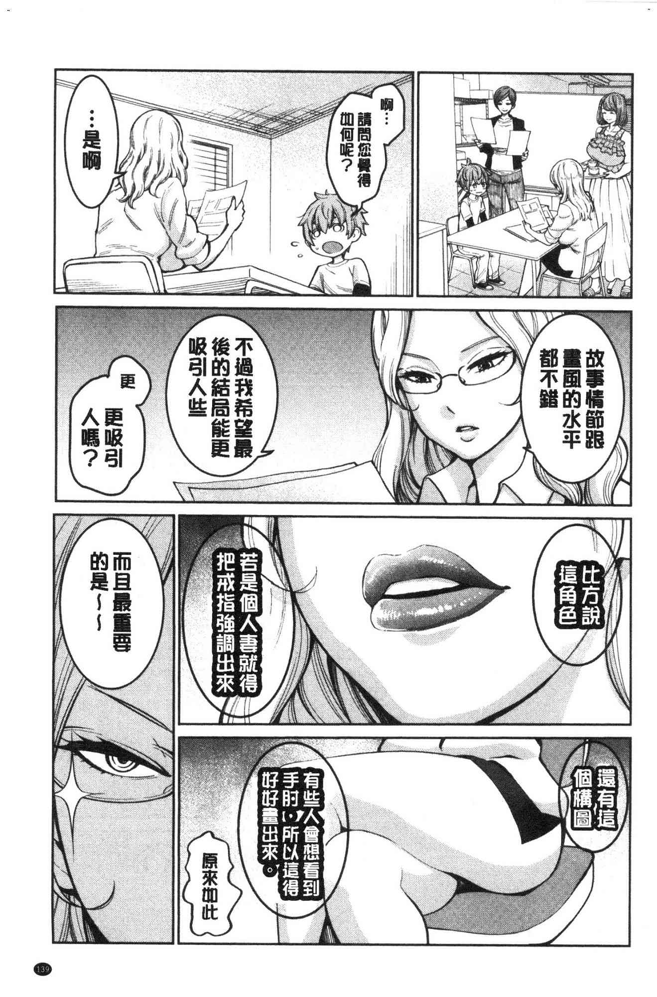 139