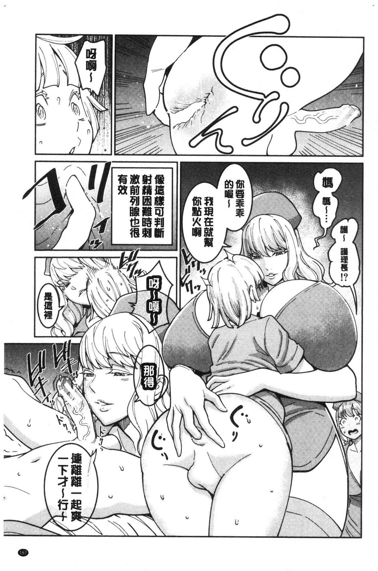 167