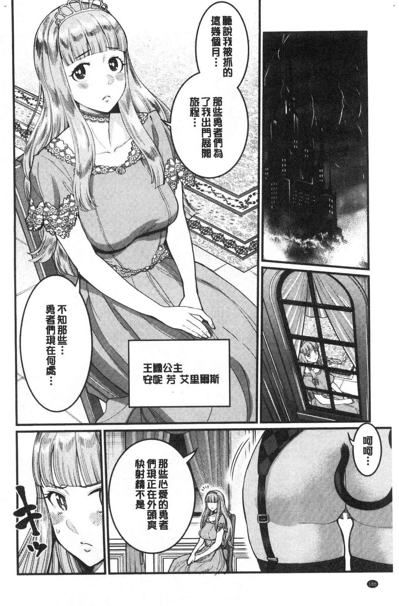 186