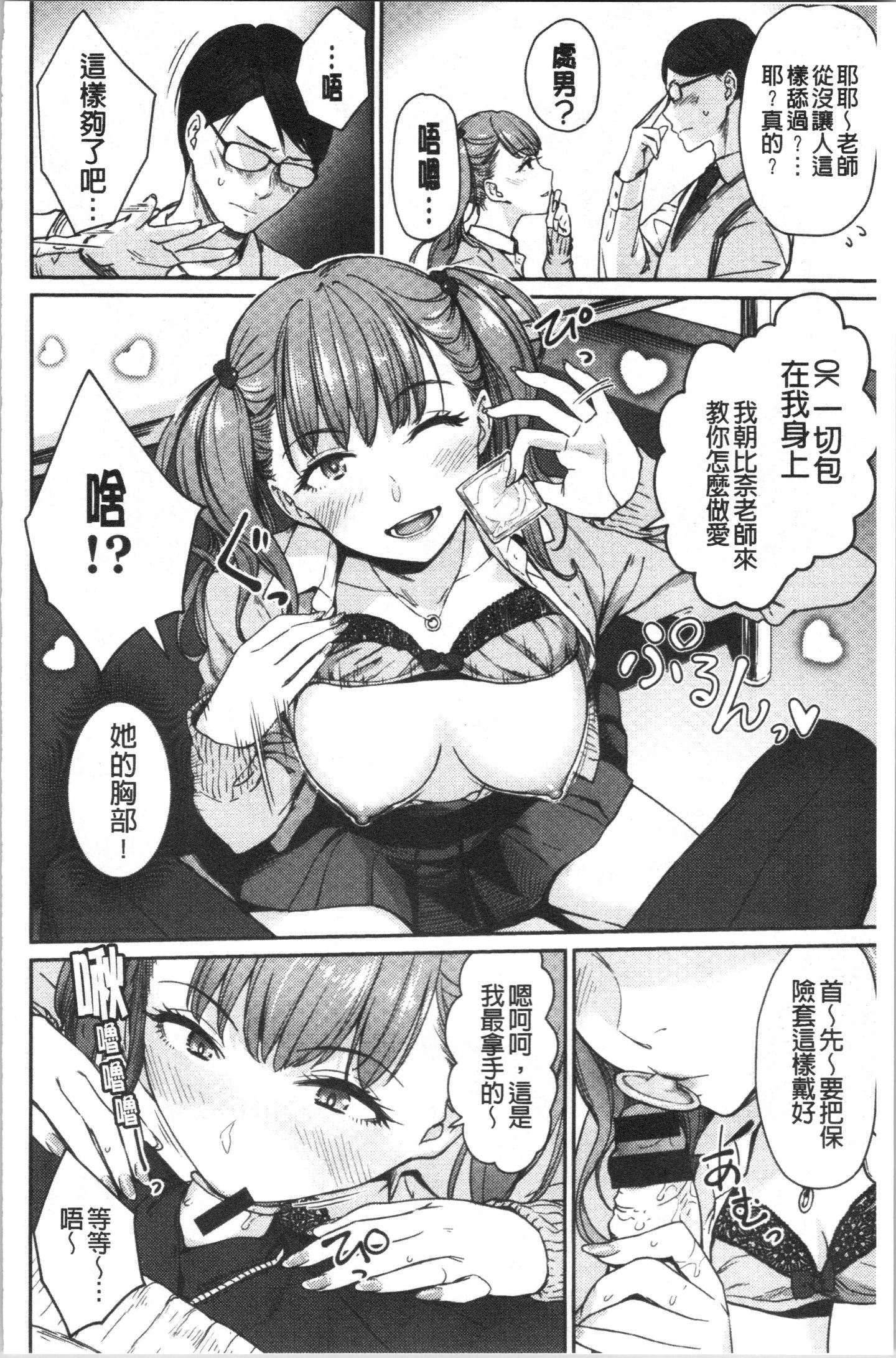 110
