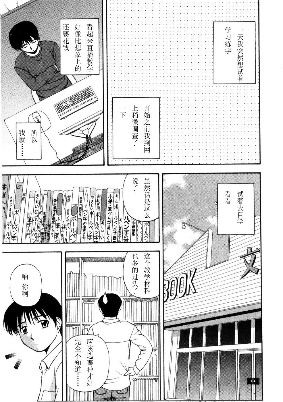 Sato_Chagashi_Multi_Style_005