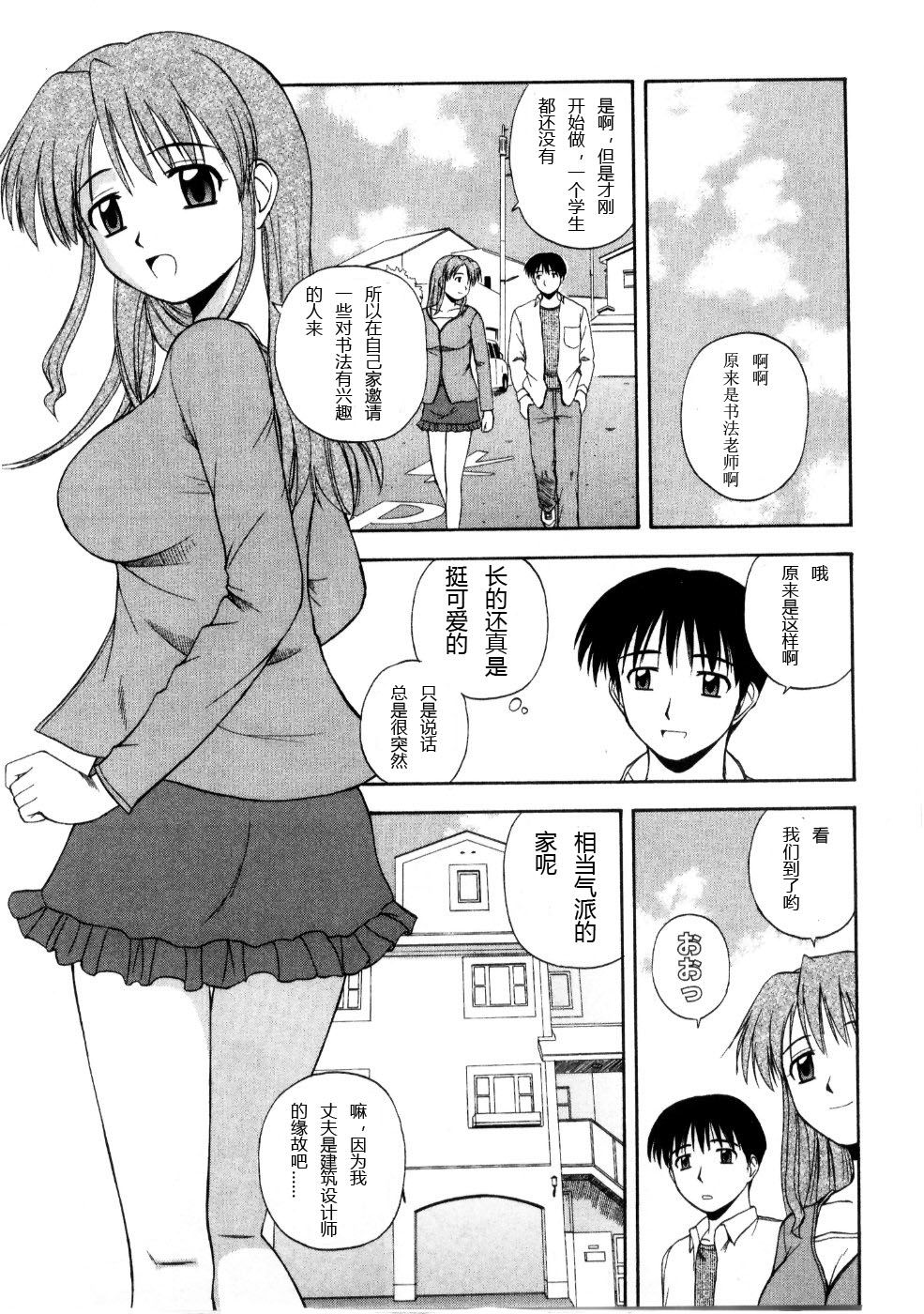 Sato_Chagashi_Multi_Style_007