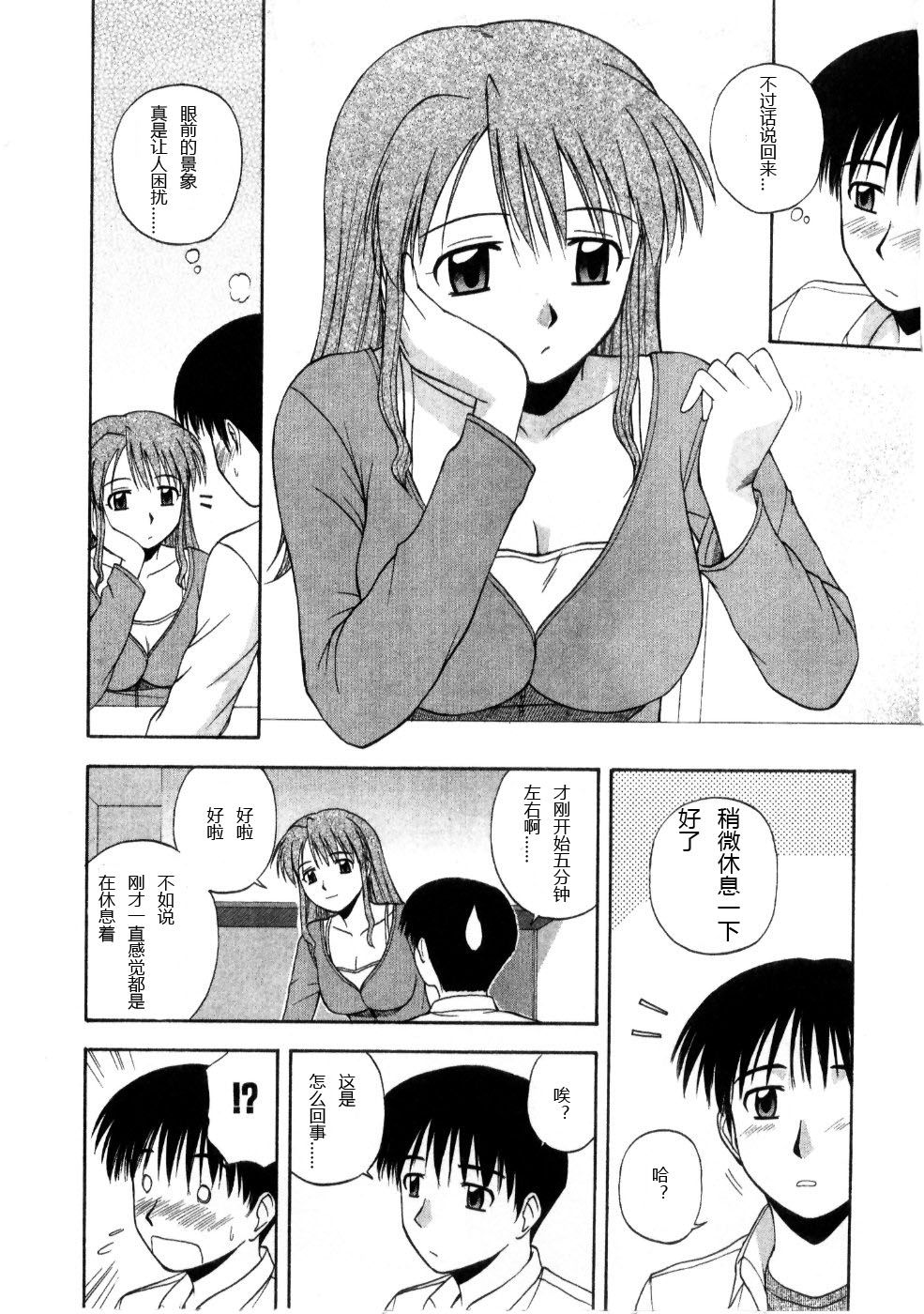 Sato_Chagashi_Multi_Style_010