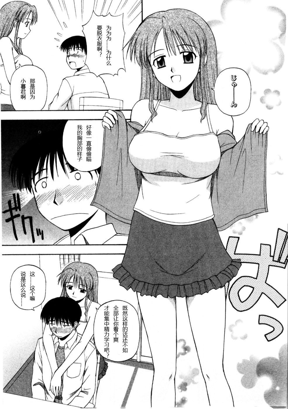 Sato_Chagashi_Multi_Style_011
