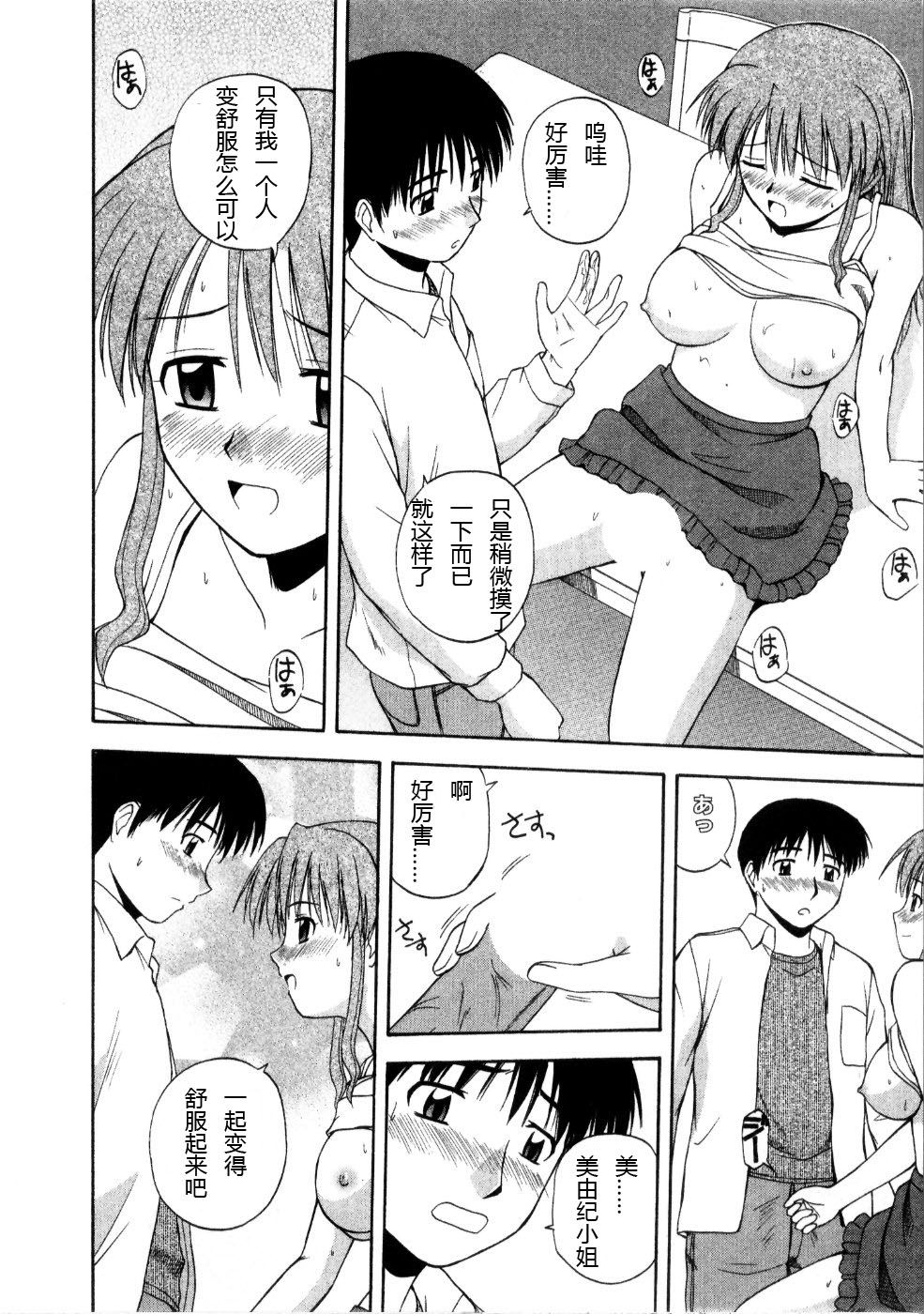 Sato_Chagashi_Multi_Style_014