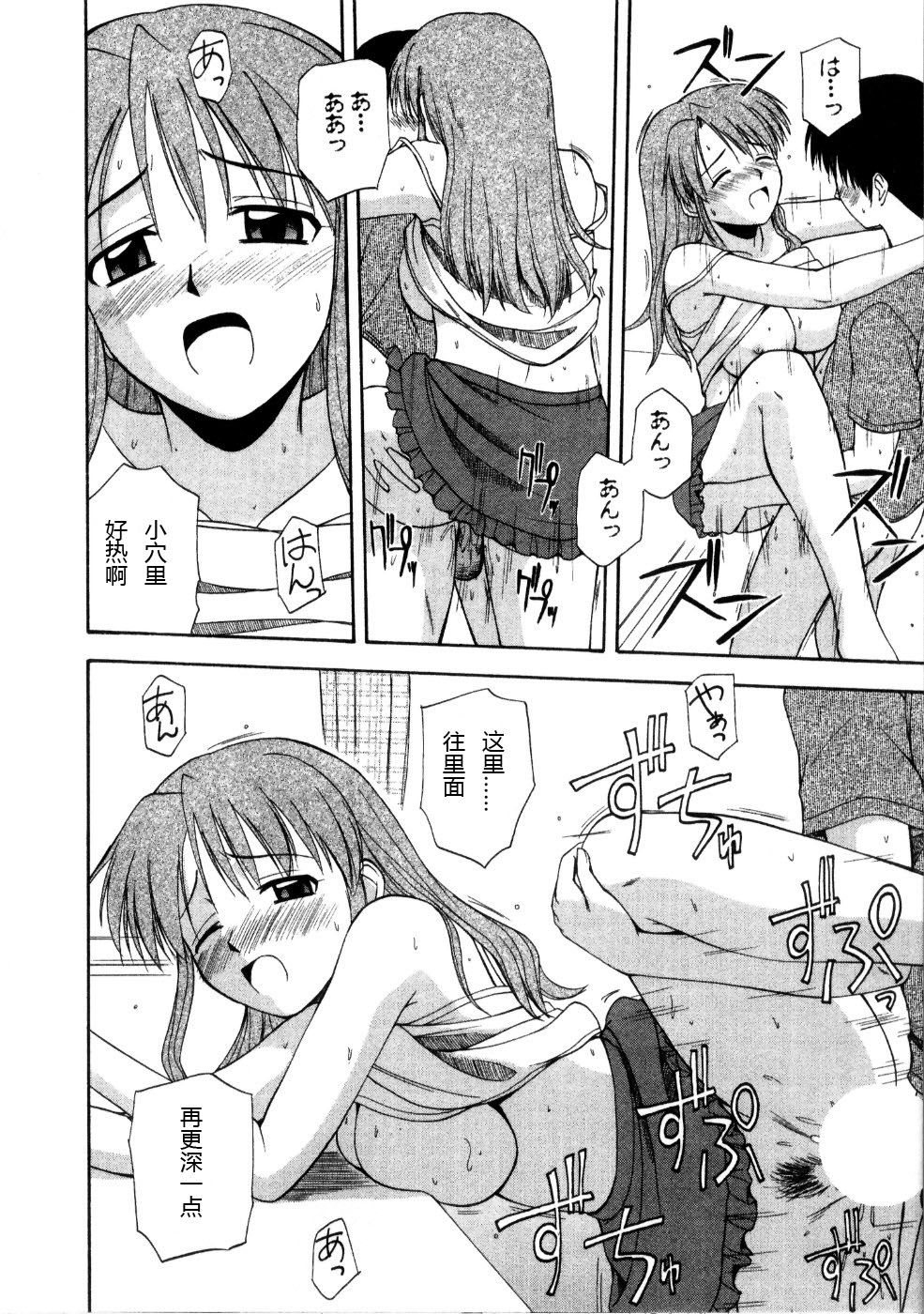 Sato_Chagashi_Multi_Style_016