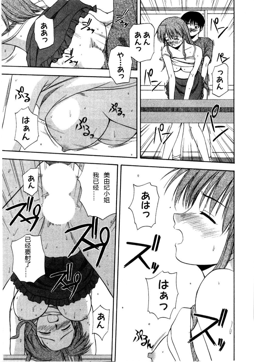 Sato_Chagashi_Multi_Style_017