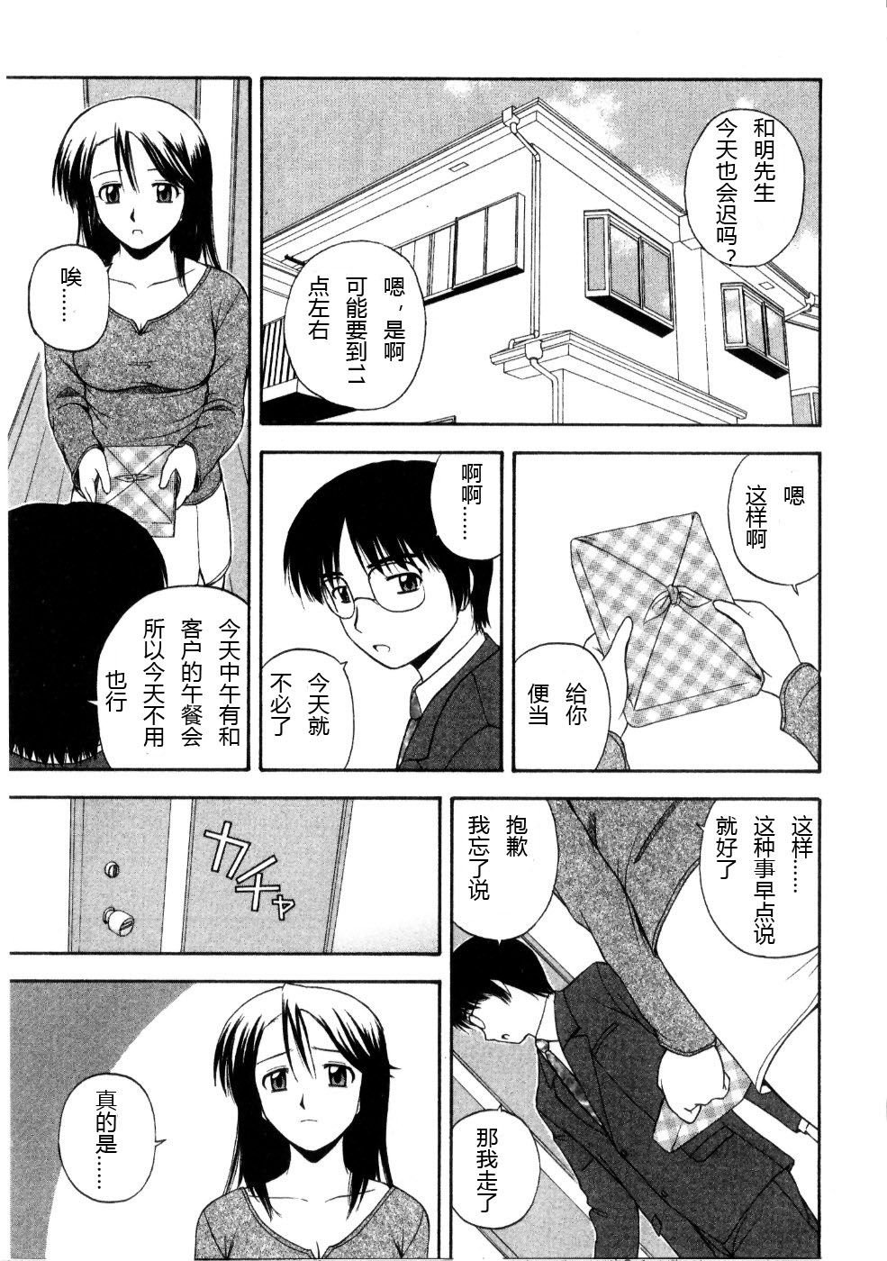 Sato_Chagashi_Multi_Style_021