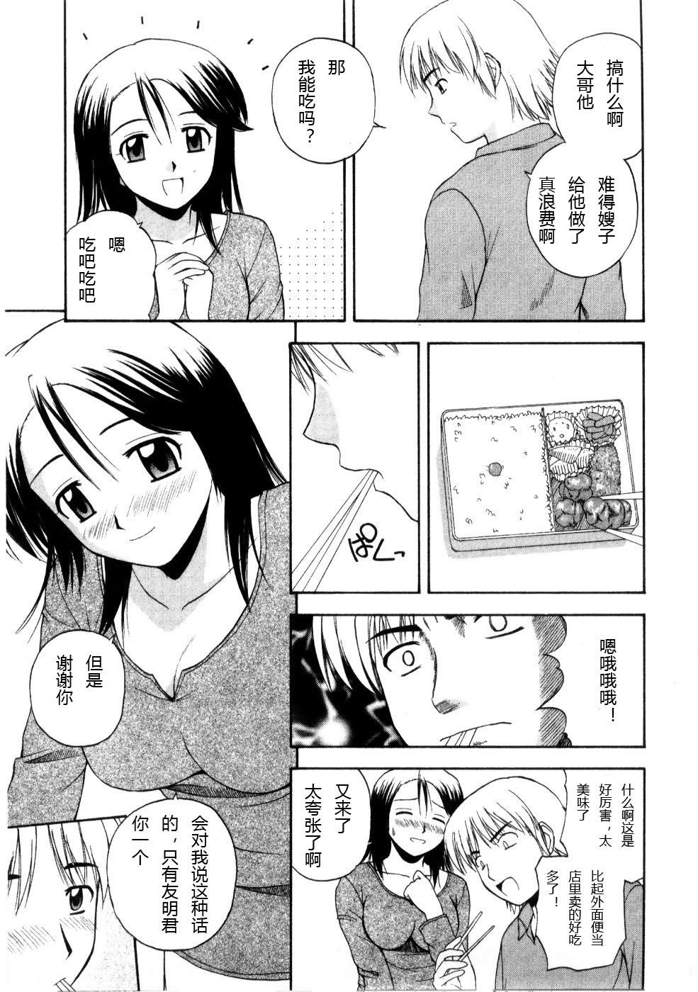 Sato_Chagashi_Multi_Style_023
