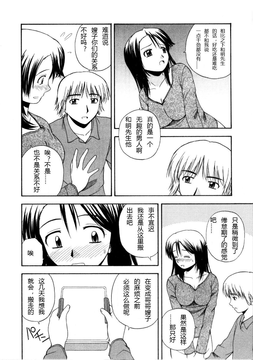 Sato_Chagashi_Multi_Style_024