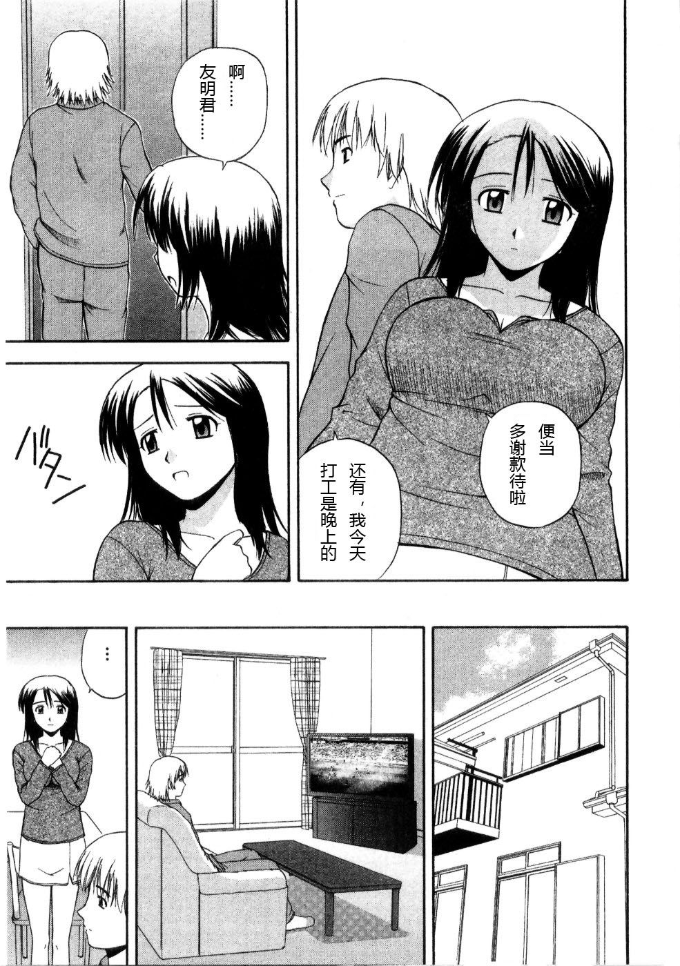Sato_Chagashi_Multi_Style_025