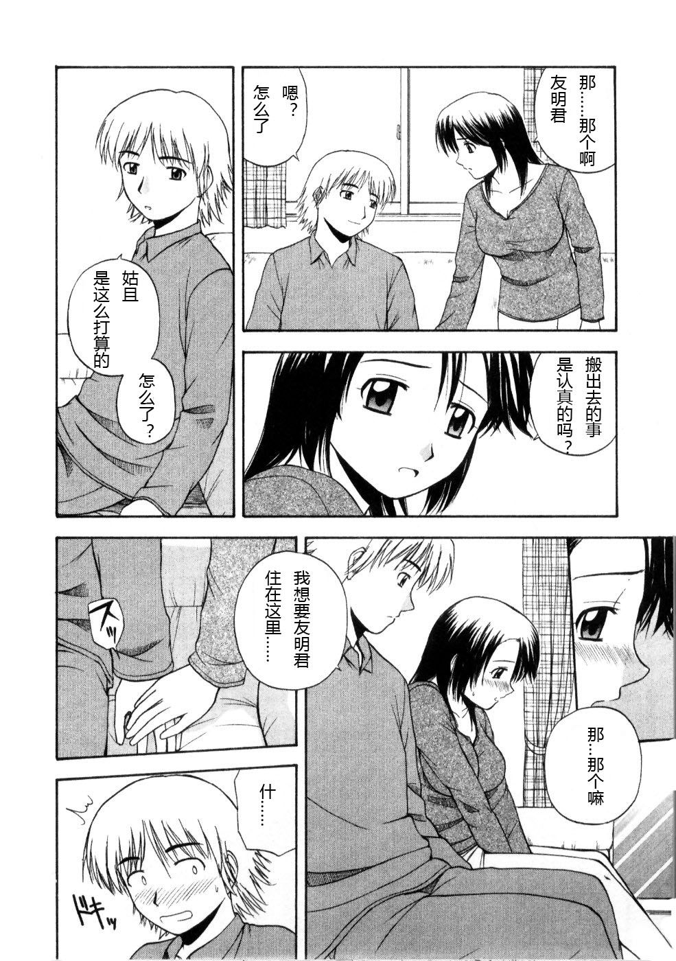 Sato_Chagashi_Multi_Style_026
