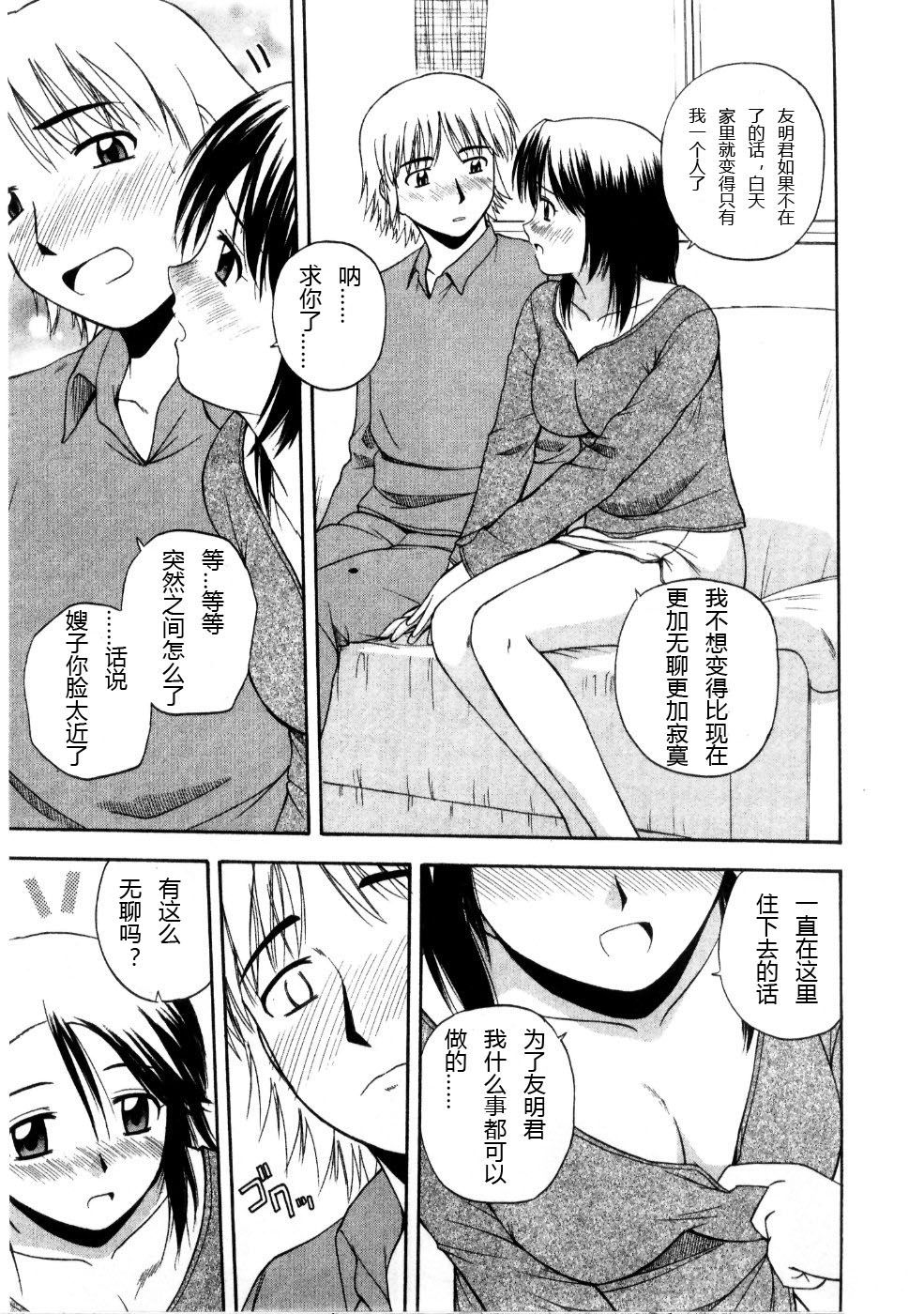 Sato_Chagashi_Multi_Style_027