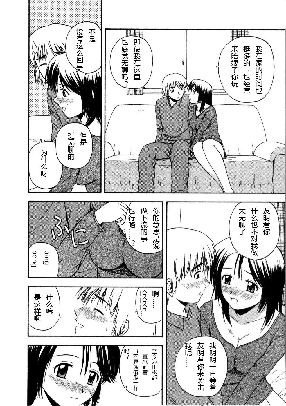 Sato_Chagashi_Multi_Style_028