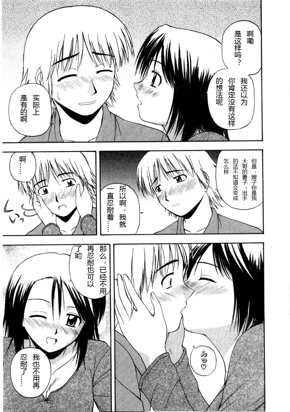 Sato_Chagashi_Multi_Style_029