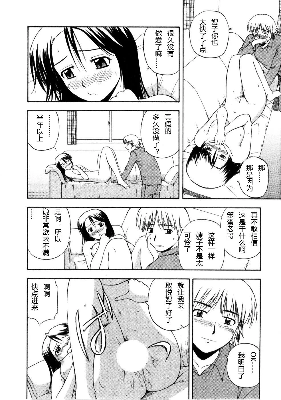 Sato_Chagashi_Multi_Style_032
