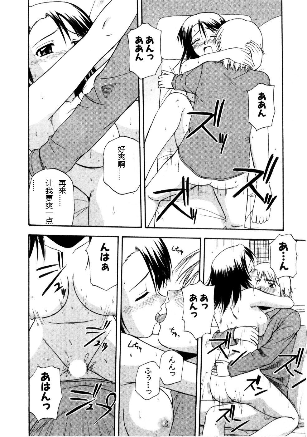 Sato_Chagashi_Multi_Style_034