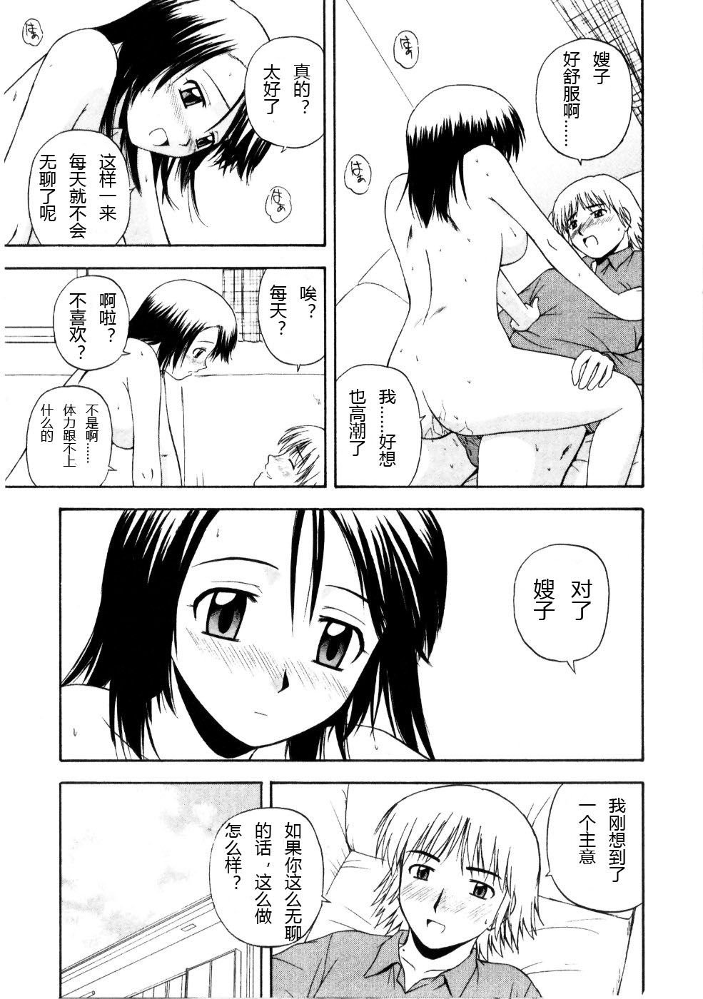 Sato_Chagashi_Multi_Style_037