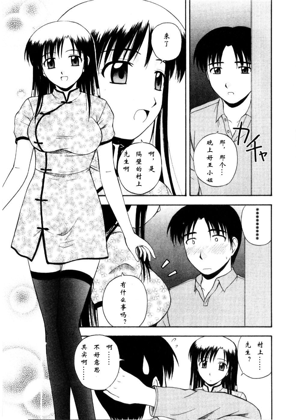 Sato_Chagashi_Multi_Style_041