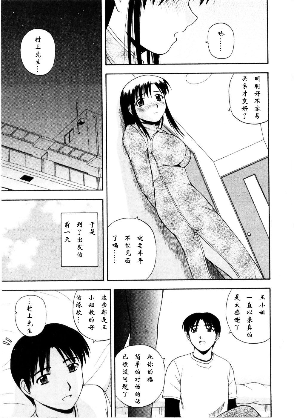 Sato_Chagashi_Multi_Style_045