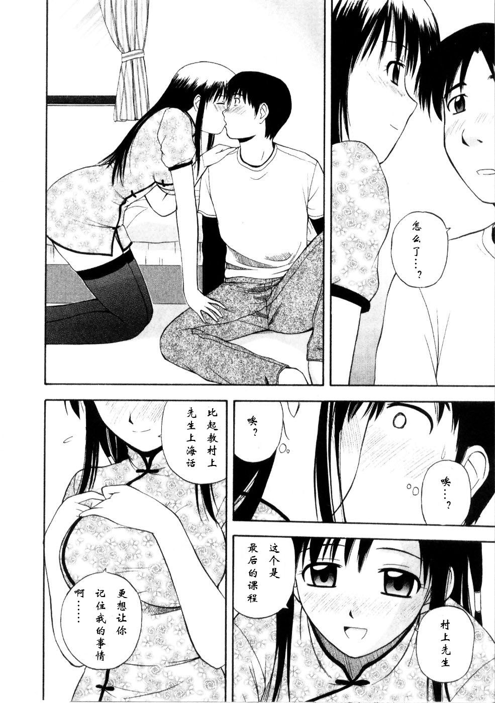 Sato_Chagashi_Multi_Style_046
