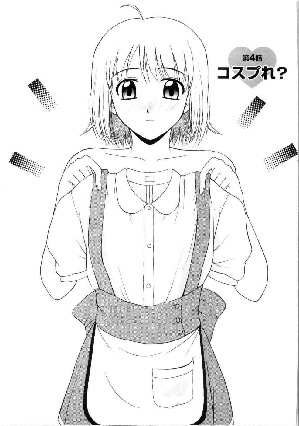 Sato_Chagashi_Multi_Style_055