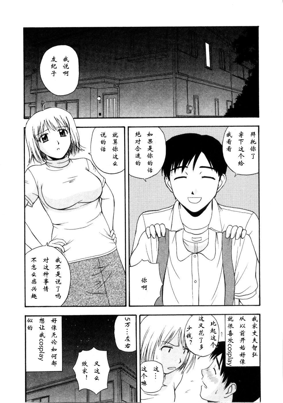 Sato_Chagashi_Multi_Style_056
