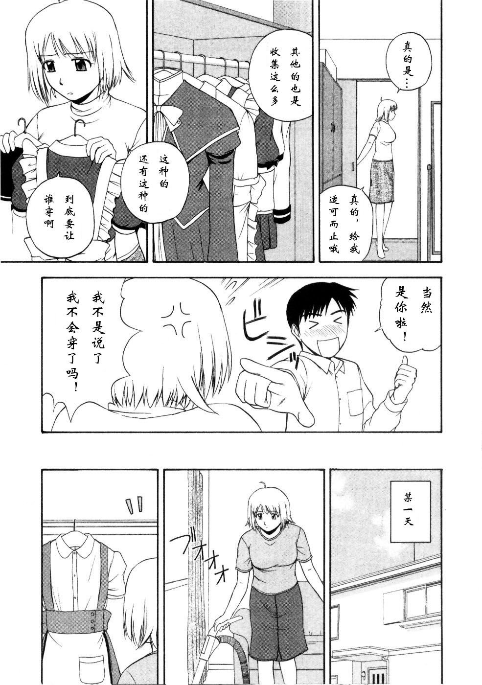 Sato_Chagashi_Multi_Style_057