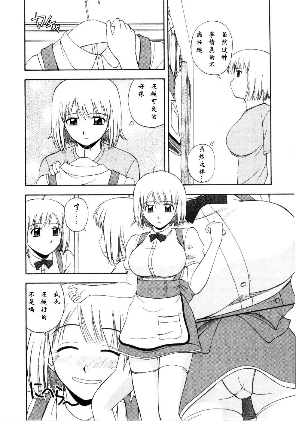 Sato_Chagashi_Multi_Style_058