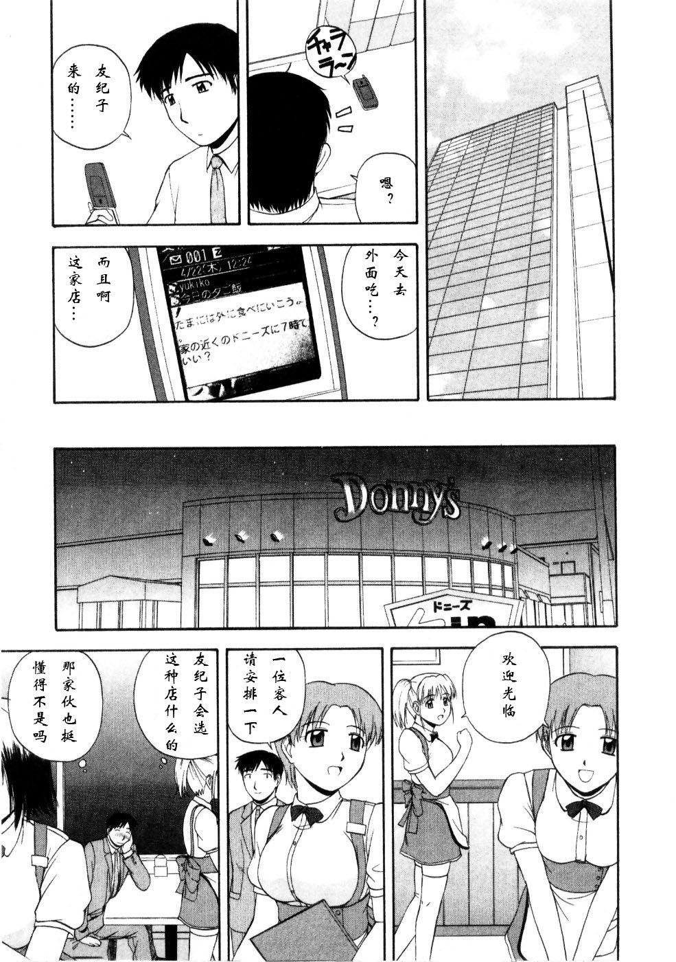 Sato_Chagashi_Multi_Style_059