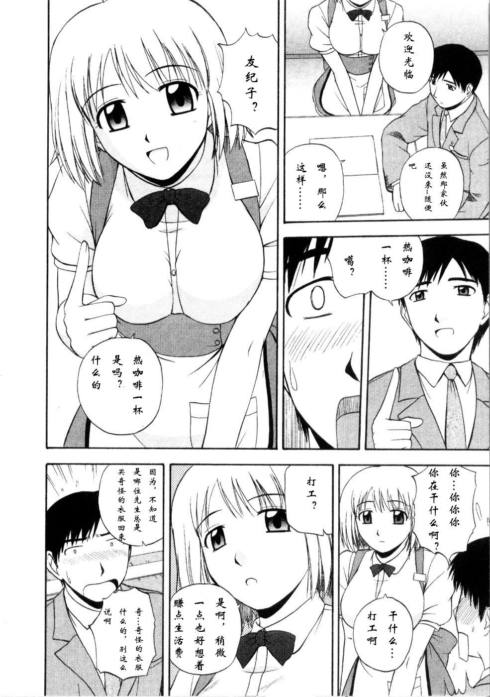 Sato_Chagashi_Multi_Style_060