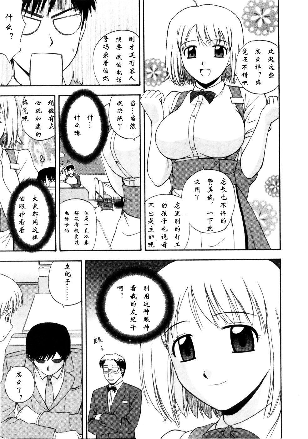 Sato_Chagashi_Multi_Style_061