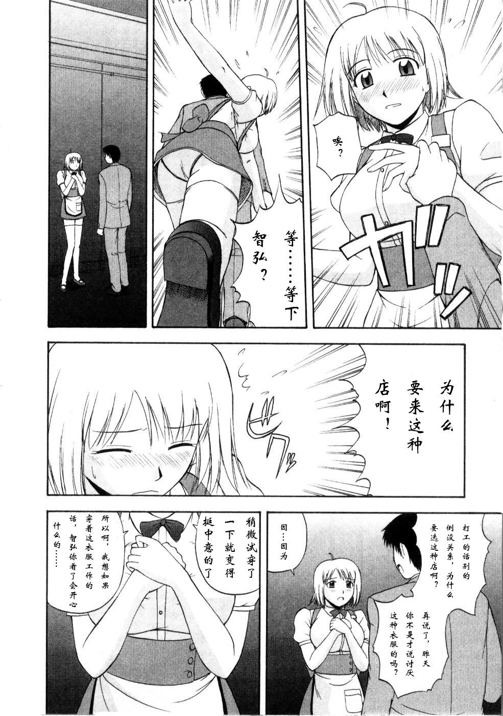 Sato_Chagashi_Multi_Style_062
