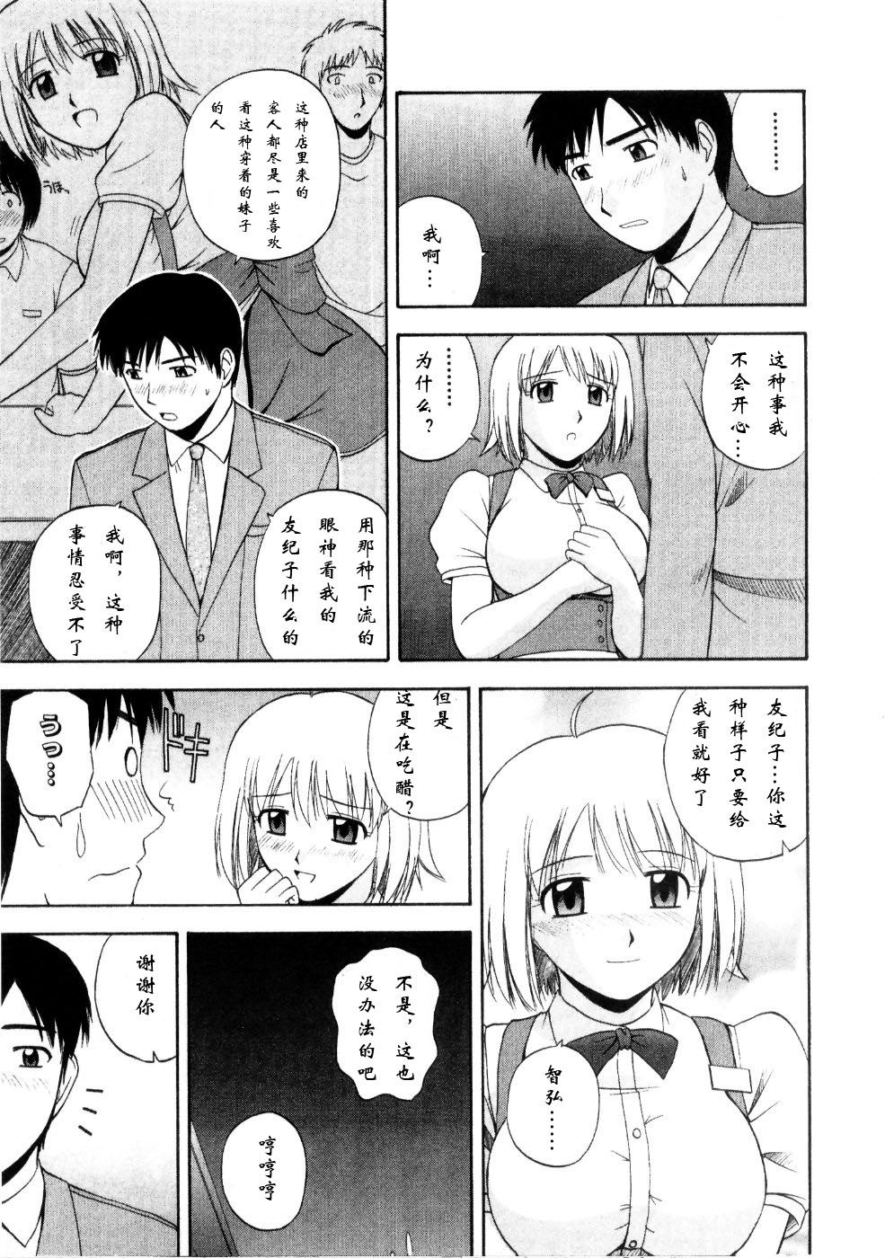 Sato_Chagashi_Multi_Style_063