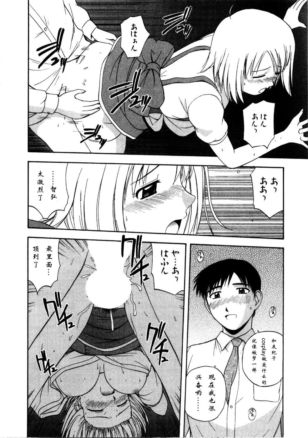 Sato_Chagashi_Multi_Style_068