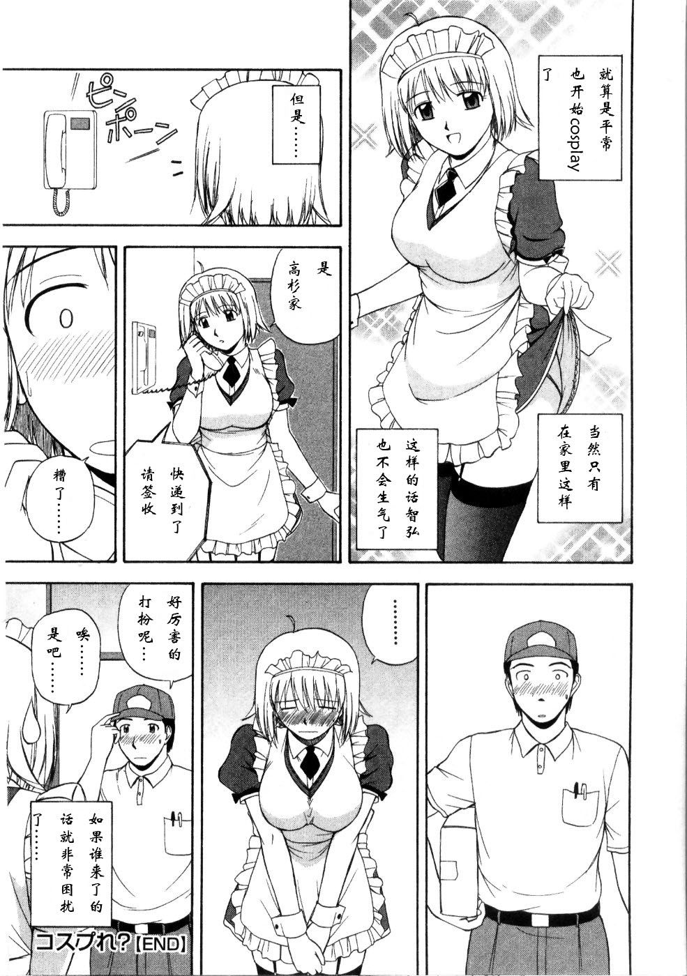 Sato_Chagashi_Multi_Style_072