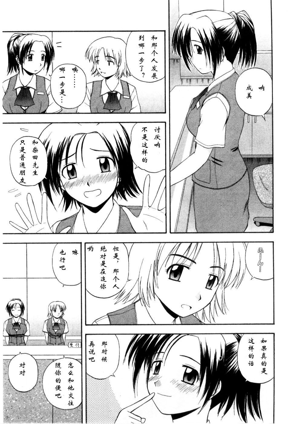 Sato_Chagashi_Multi_Style_075
