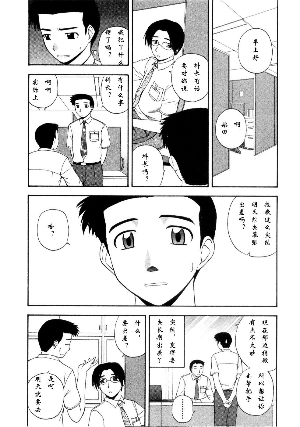 Sato_Chagashi_Multi_Style_076
