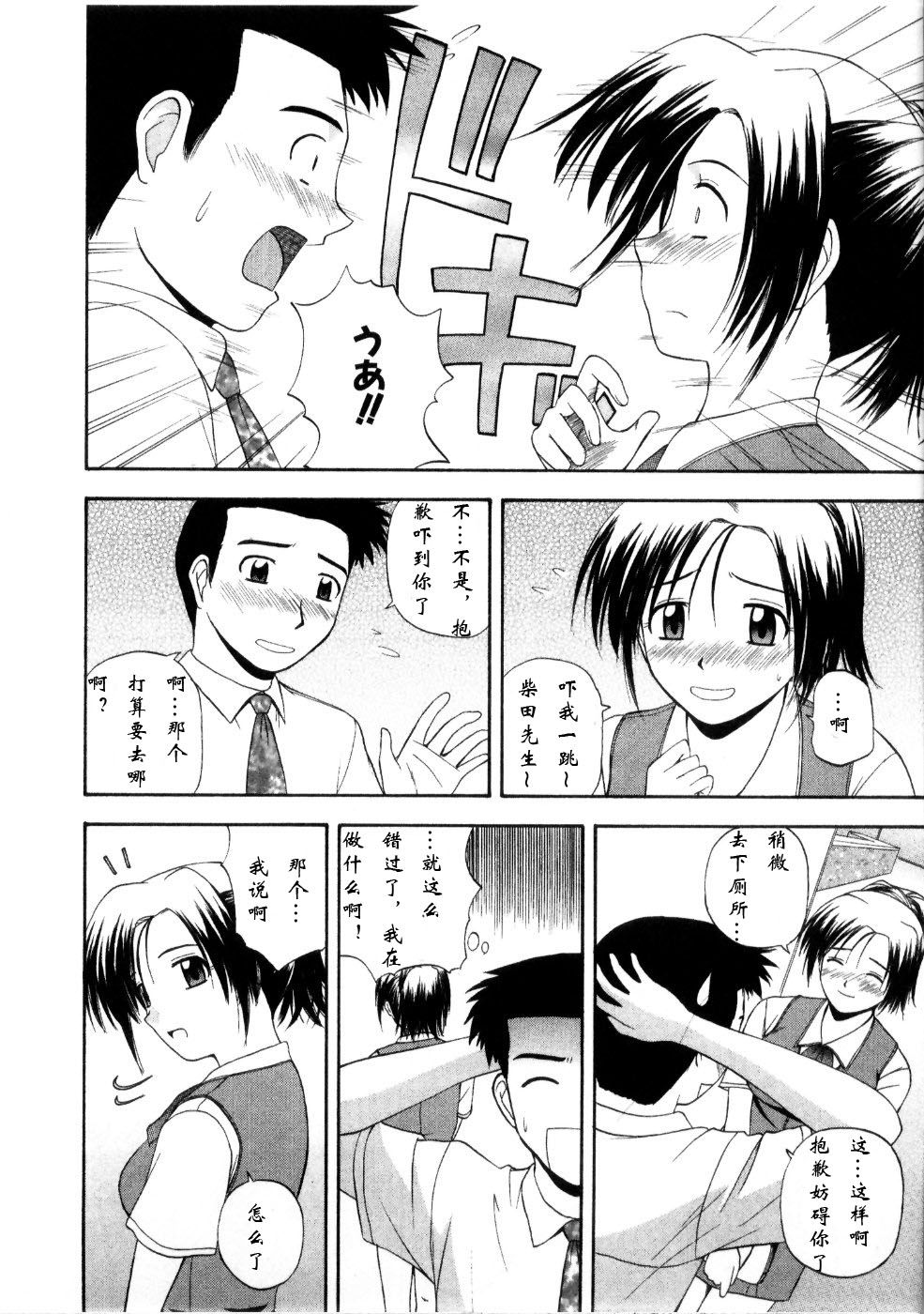 Sato_Chagashi_Multi_Style_078