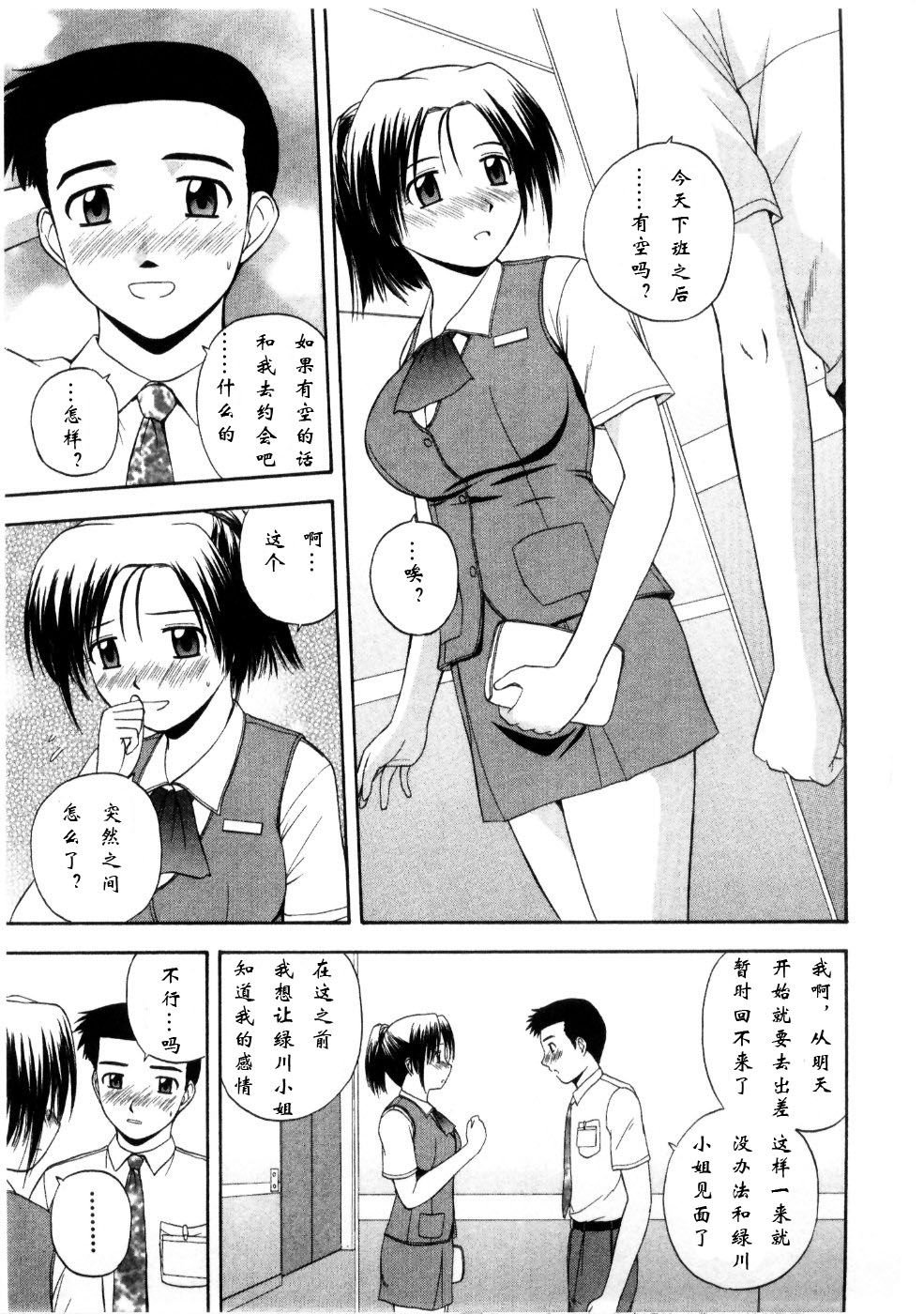 Sato_Chagashi_Multi_Style_079