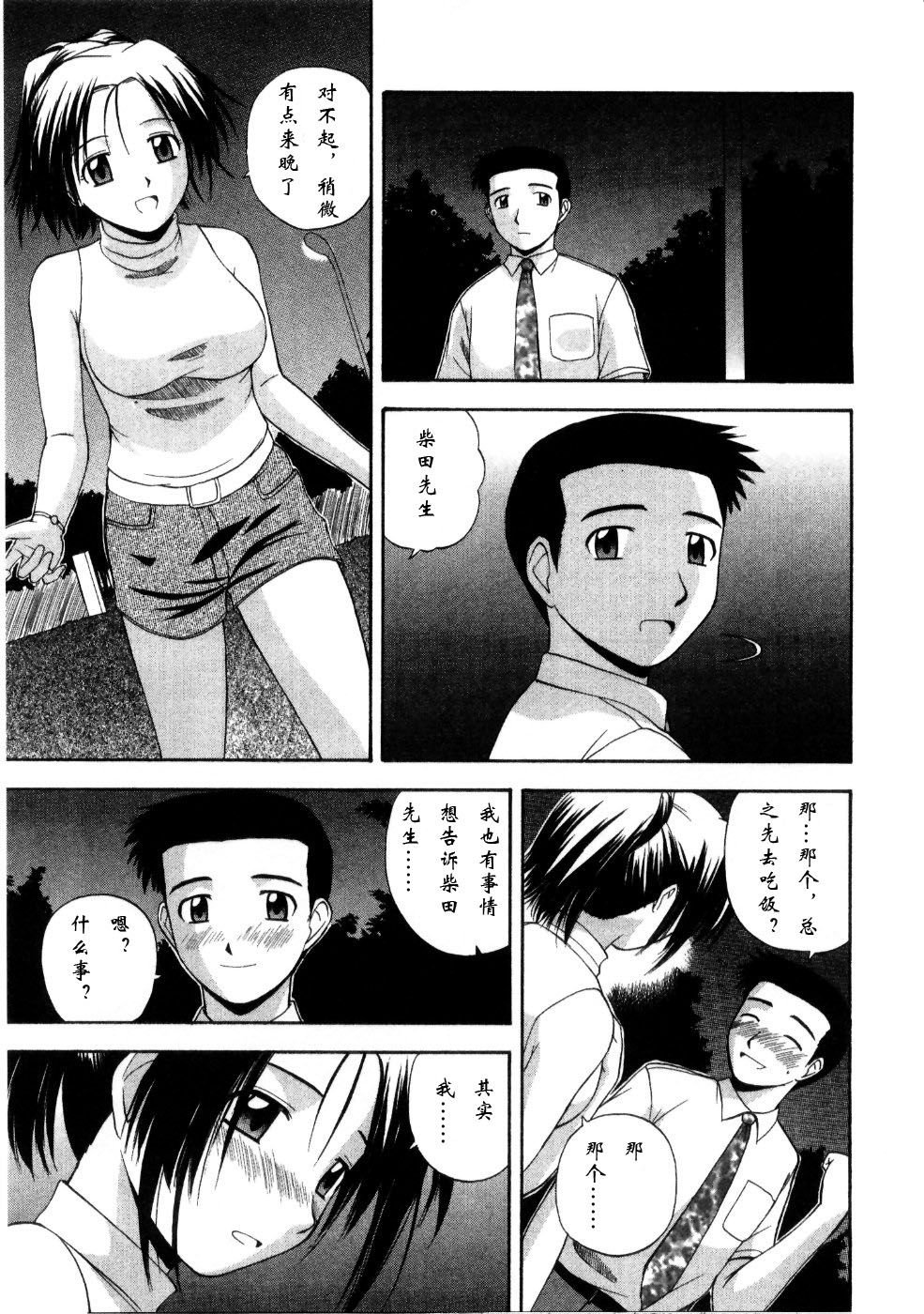 Sato_Chagashi_Multi_Style_081