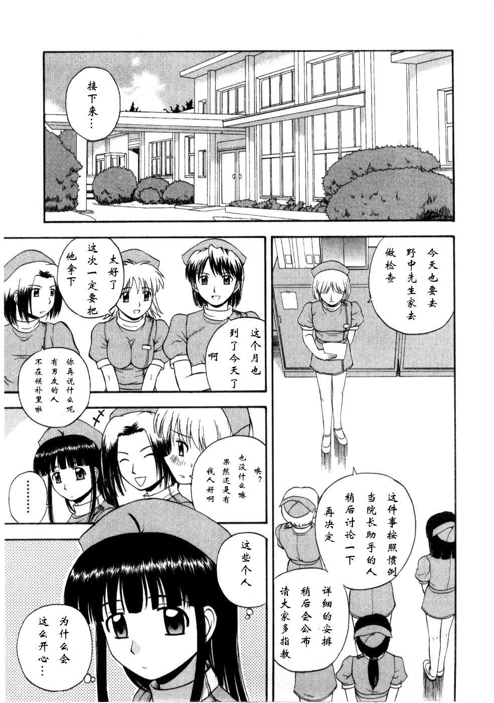 Sato_Chagashi_Multi_Style_091