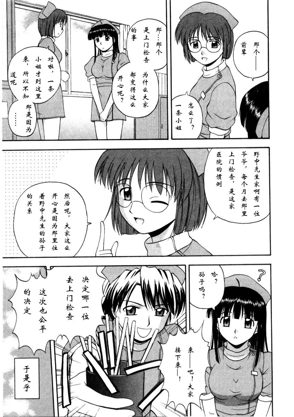 Sato_Chagashi_Multi_Style_093