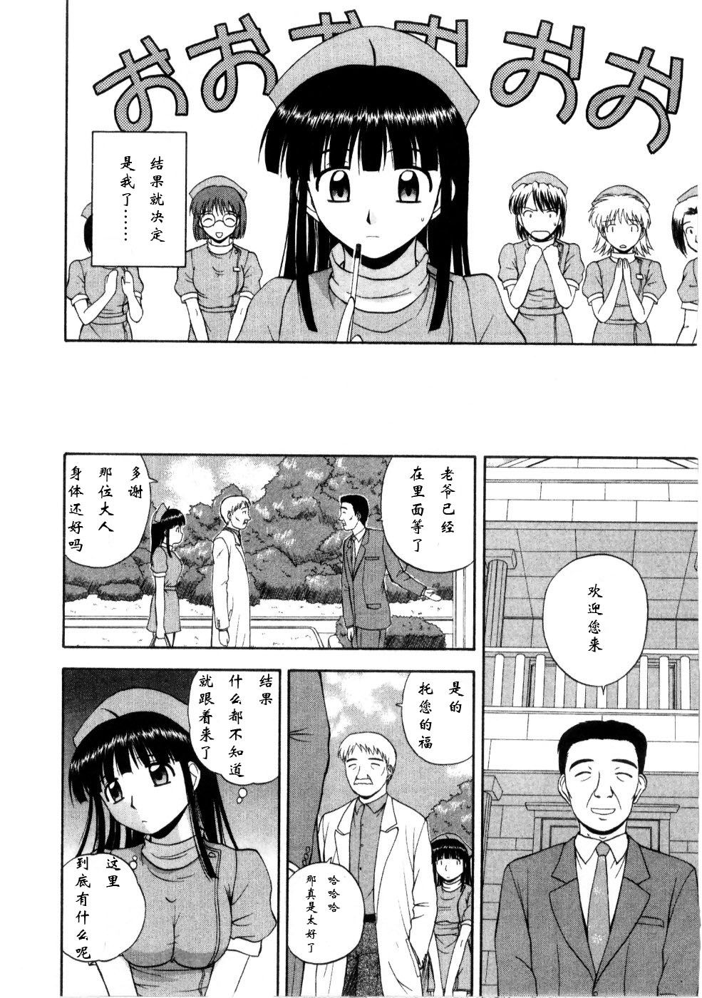 Sato_Chagashi_Multi_Style_094