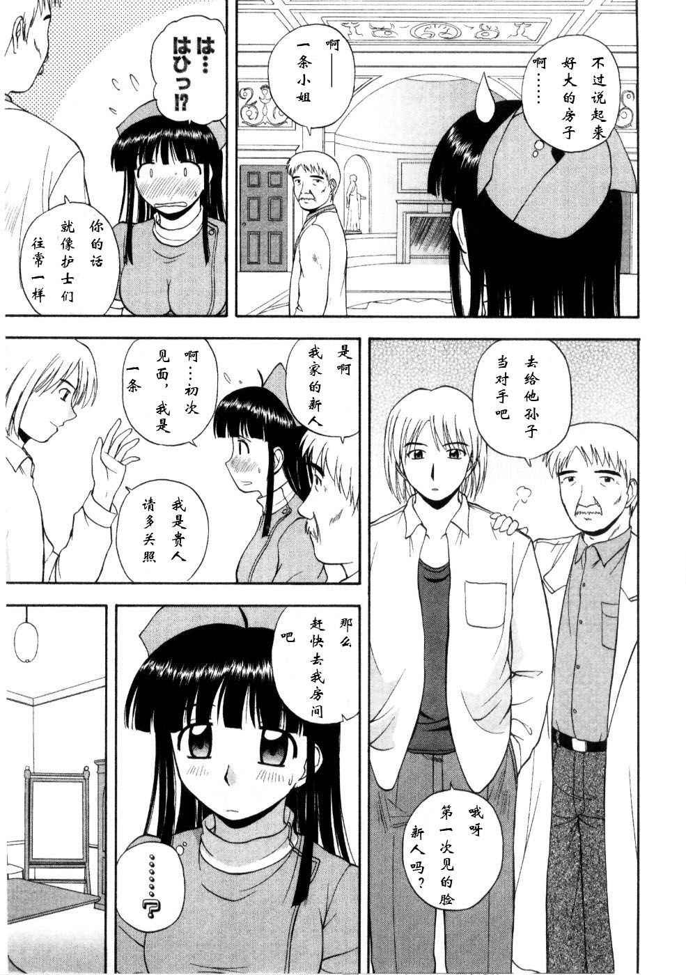 Sato_Chagashi_Multi_Style_095