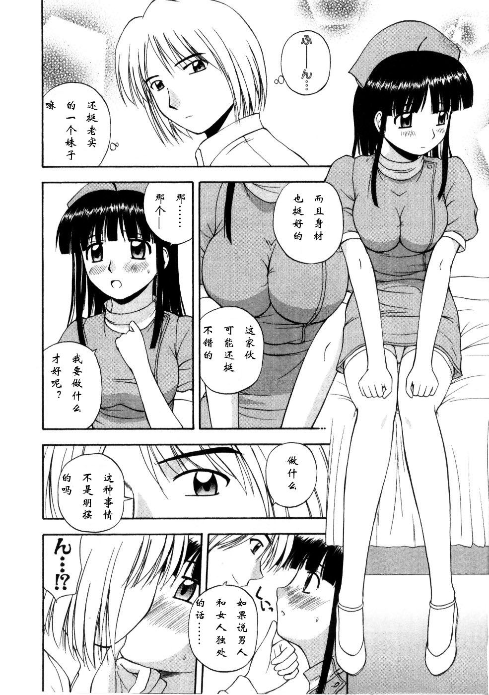 Sato_Chagashi_Multi_Style_096