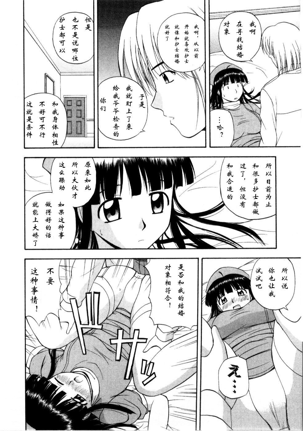 Sato_Chagashi_Multi_Style_098
