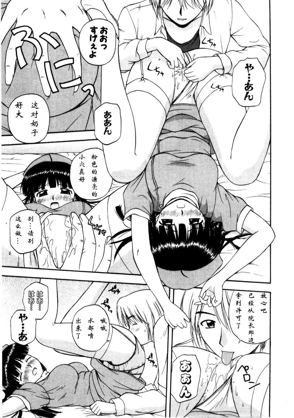 Sato_Chagashi_Multi_Style_099