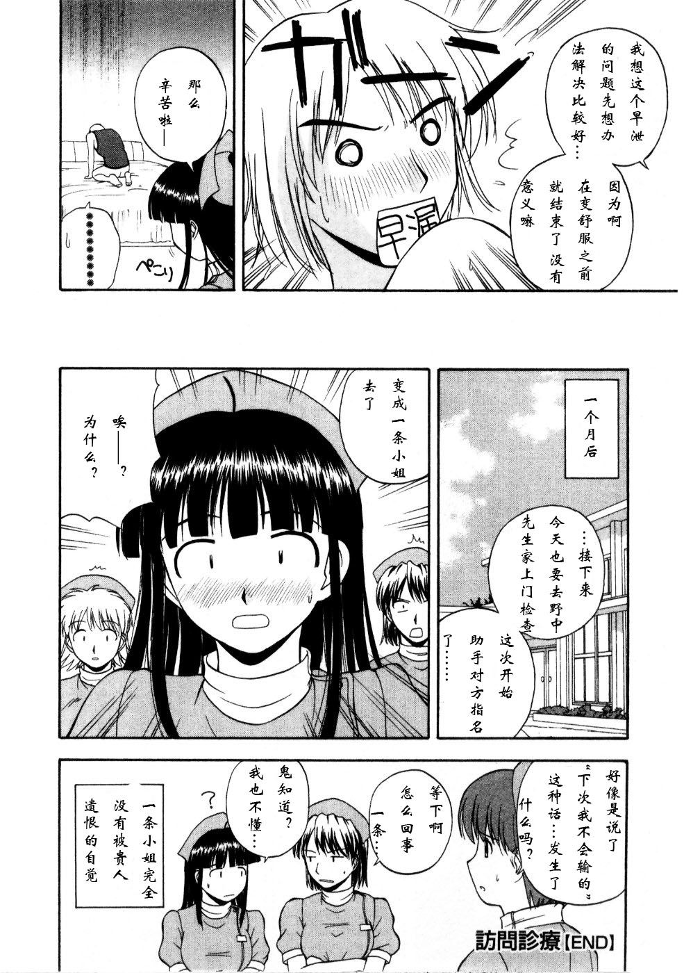 Sato_Chagashi_Multi_Style_106