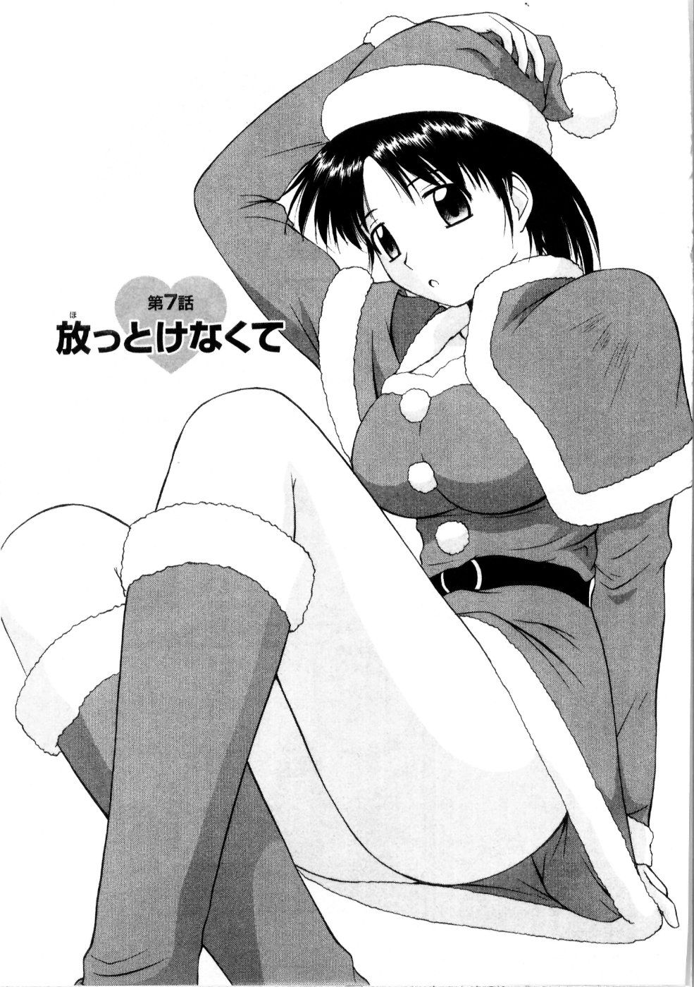 Sato_Chagashi_Multi_Style_107